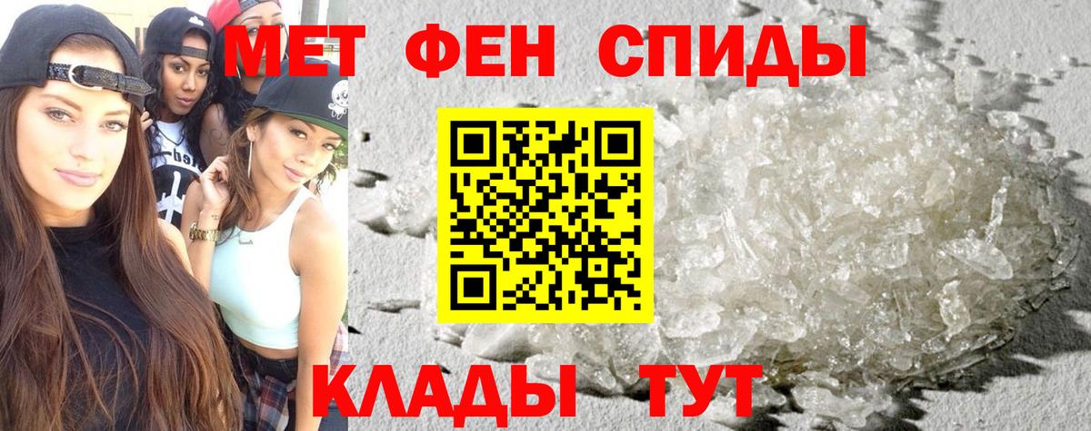 Амфетамин Premium Чебаркуль
