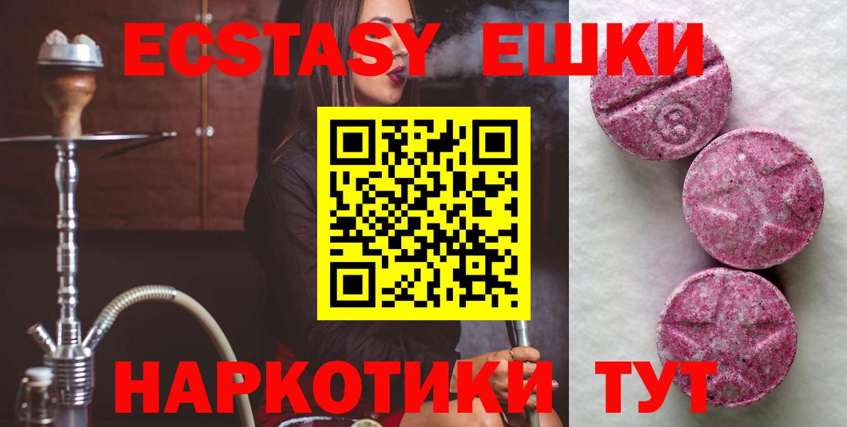 Лсд 25  Гашиш  Вход с VPN  NBOMe  Меф   Чебаркуль  КОКАИН  A-PVP СОЛЬ кристаллы  Героин  Конопля  ГАШИШ 