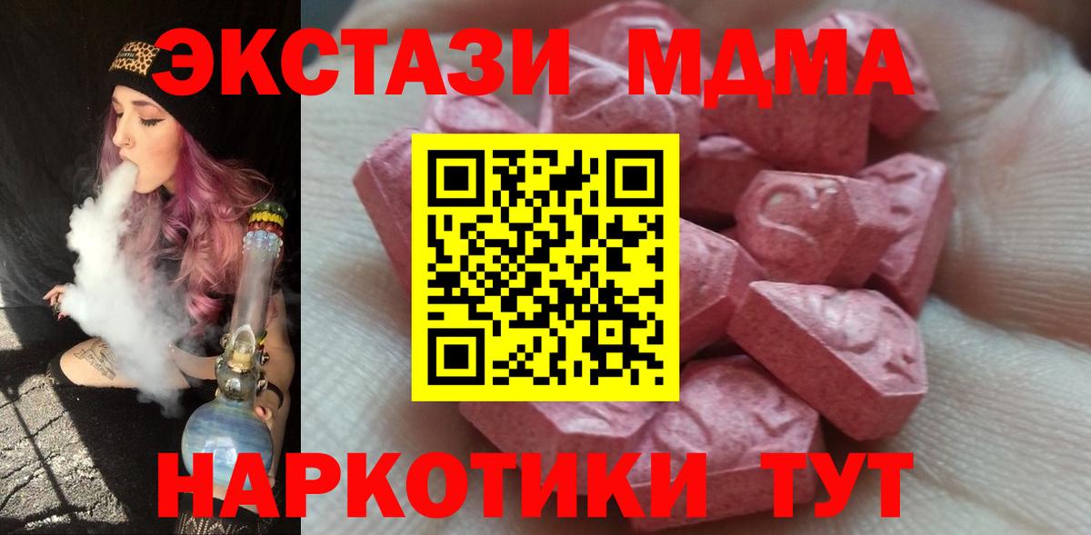 Ecstasy TESLA Чебаркуль