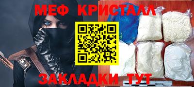 крисы Кинель