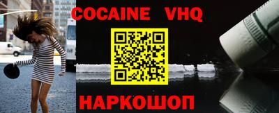 крисы Кинель