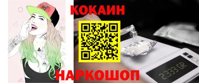 кокаин перу Кингисепп