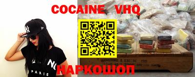 крисы Кинель
