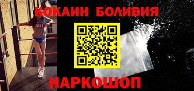 кокаин перу Кингисепп