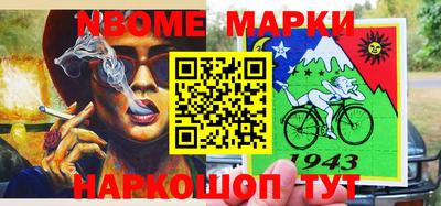 кокаин перу Кингисепп
