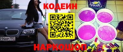 крисы Кинель
