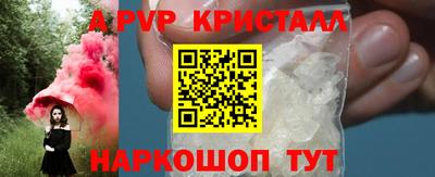 крисы Кинель