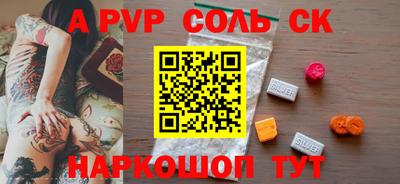 кокаин перу Кингисепп