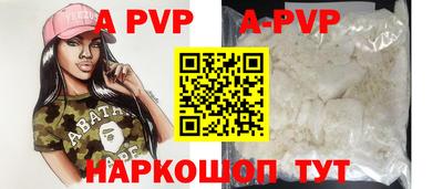 кокаин перу Кингисепп