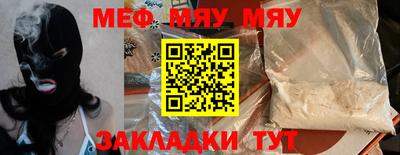 крисы Кинель