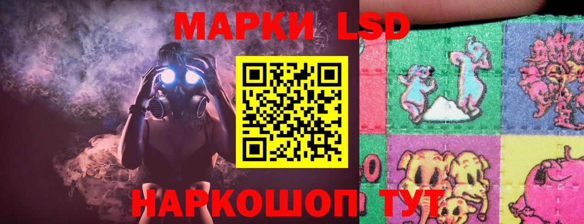 Чебаркуль  LSD-25 экстази кислота  Вход с VPN 