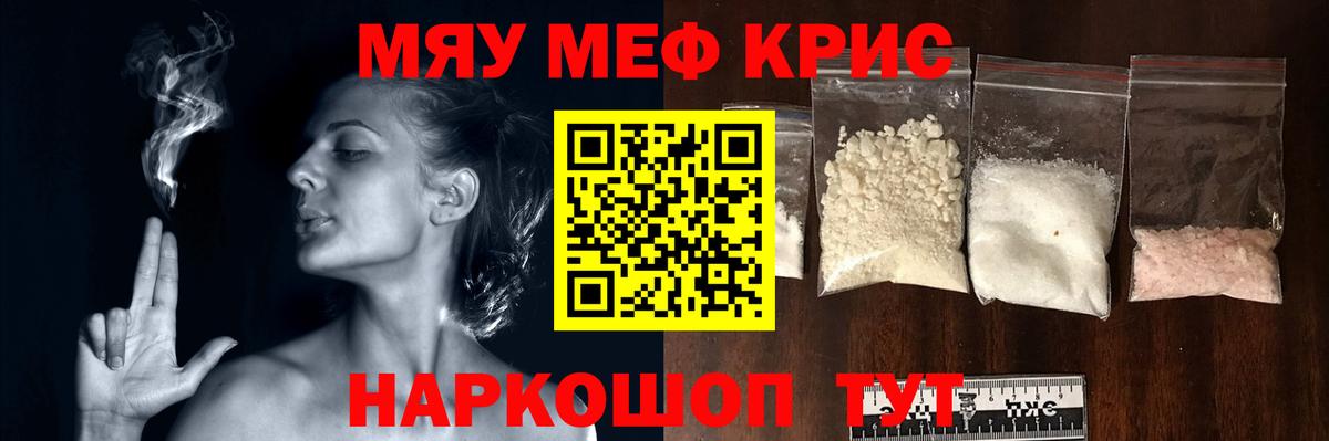 МЕФ  Чебаркуль
