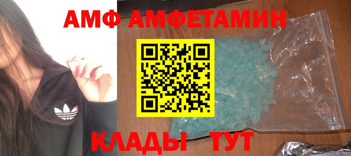 Первитин витя Чебаркуль