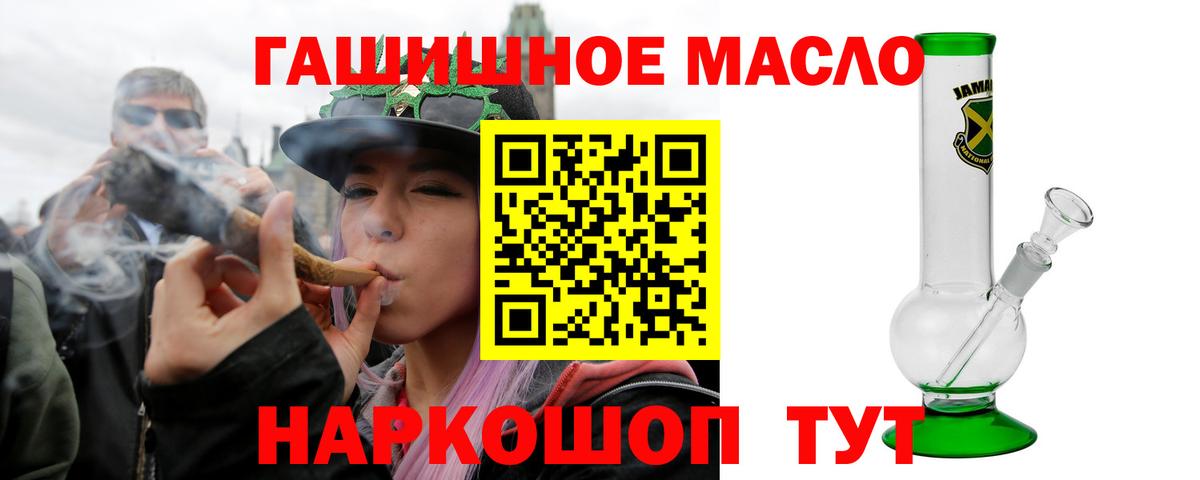 Дистиллят ТГК концентрат Чебаркуль