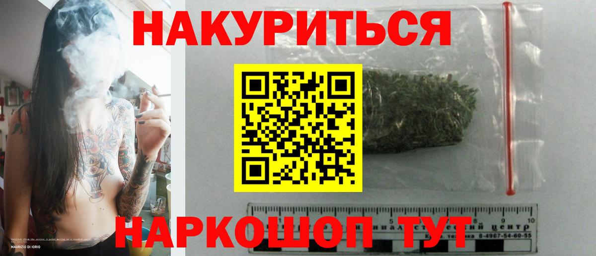 Канабис индика  Канабис SATIVA & INDICA  Чебаркуль  Шишки марихуана сатива  Вход с VPN 